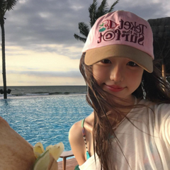 Korean Vintage Contrast Embroidery Baseball Cap – Unisex Adjustable Sun Hat