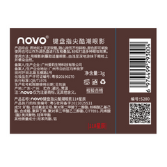 NOVO keyboard fingertip cool eye shadow matte high flash mashed potato texture eye shadow palette