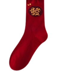 Red Lucky Mid Calf Socks Festive Matching Couple Socks