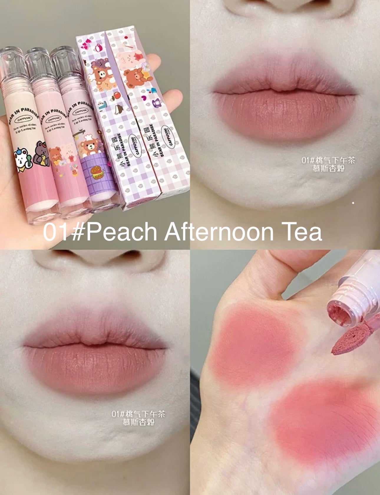 Cappuvini Winnie the Pooh Paradise milk tea lip mud matte lip glaze women's lipstick